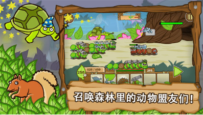 激战毛毛虫军团无限杨桃苹果版-激战毛毛虫军团内置修改器