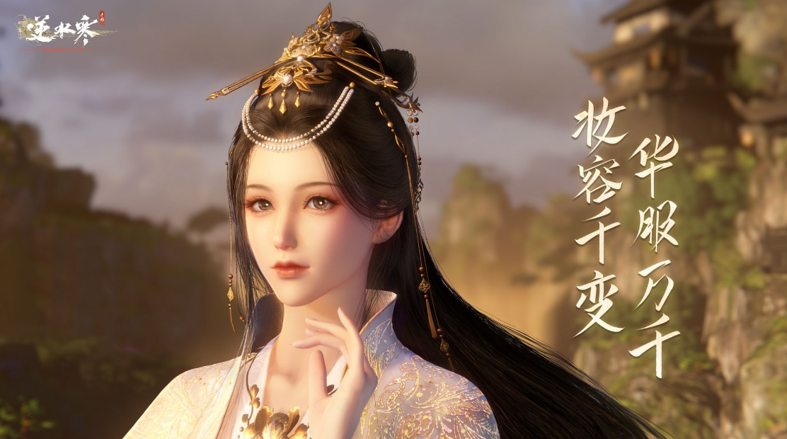 逆水寒什么角色最吃香-最吃香职业2023攻略