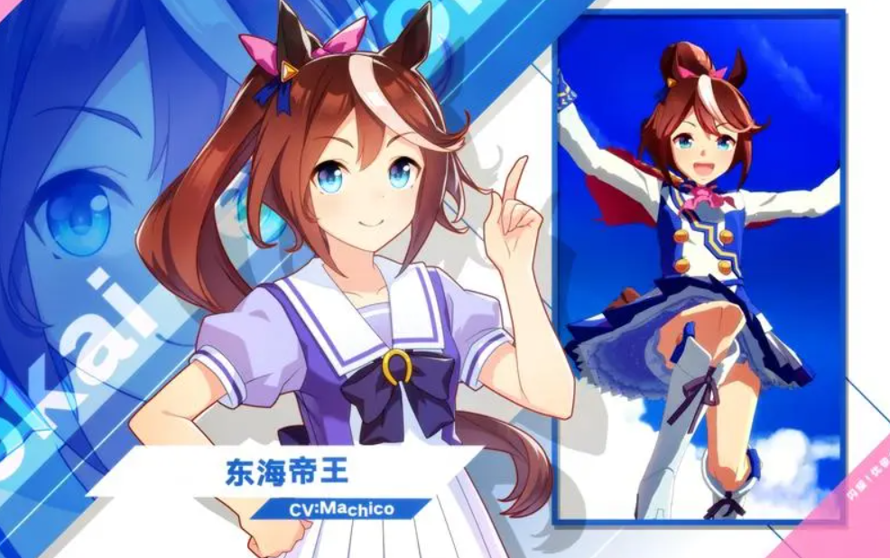 闪耀优俊少女东海帝皇技能如何进化-东海帝皇技能进化攻略