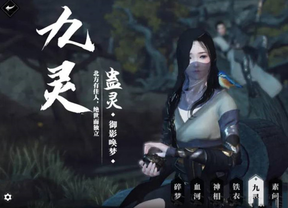 逆水寒怎么设置最流畅-画质设置推荐