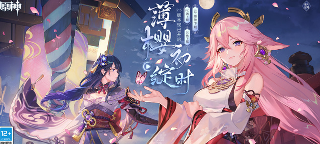 原神暴击率100%必定暴击吗-暴击率和暴击伤害哪个重要