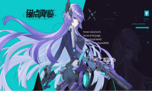 锚点降临兑换码有哪些-2023兑换码大全