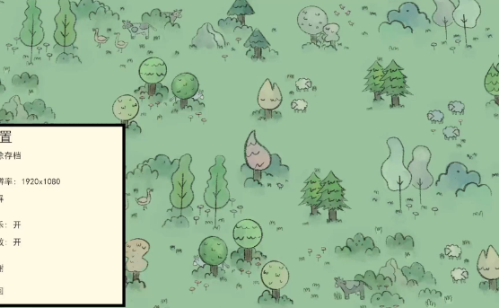 堆叠大陆火石怎么获得-火石获得方法