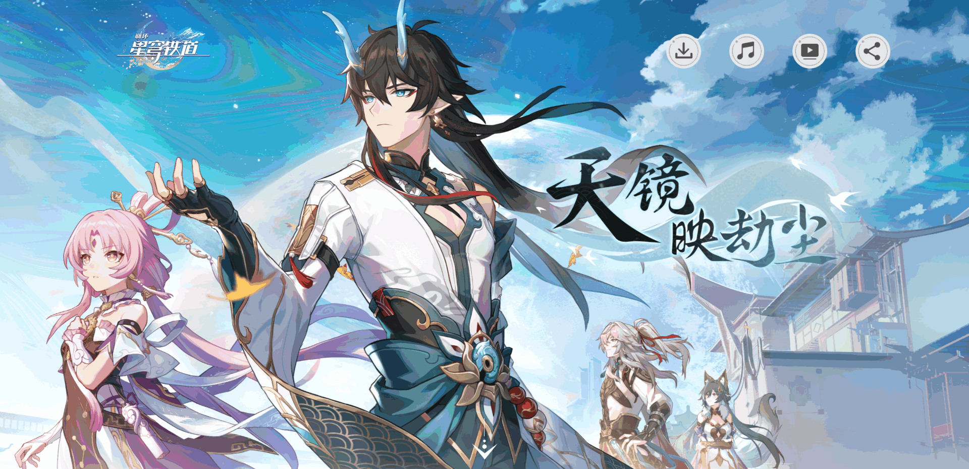 崩坏星穹铁道1.3疑滞虚影有哪些新关卡-1.3疑滞虚影新关卡首曝