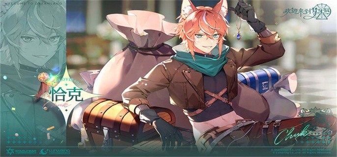 欢迎来到梦乐园平民阵容怎么搭配-平民阵容搭配推荐