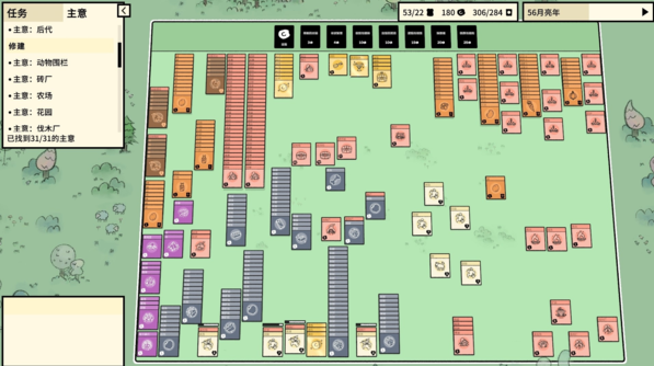 堆叠大陆地图怎么获得-地图获得方法