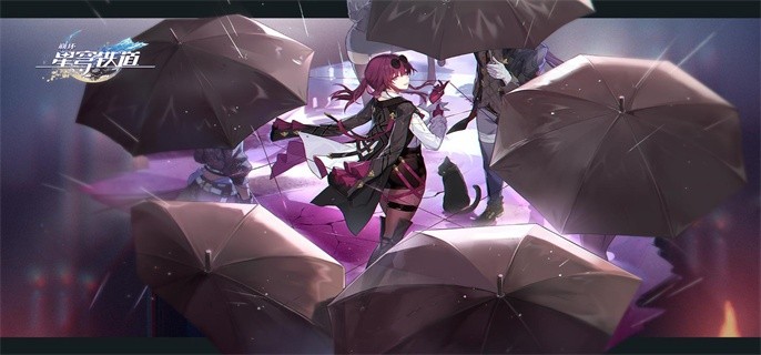 崩坏星穹铁道官网地址是什么-崩坏星穹铁道官网地址入口链接