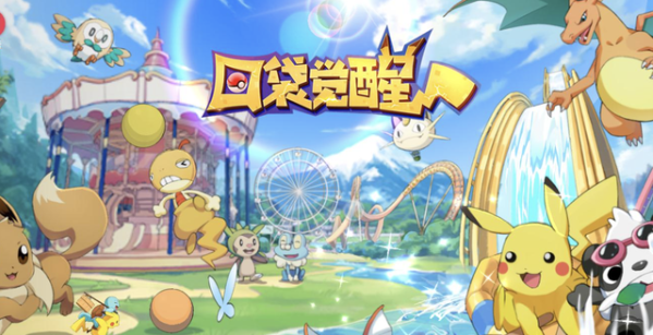 口袋觉醒暴鲤龙怎么获得-暴鲤龙获得方法