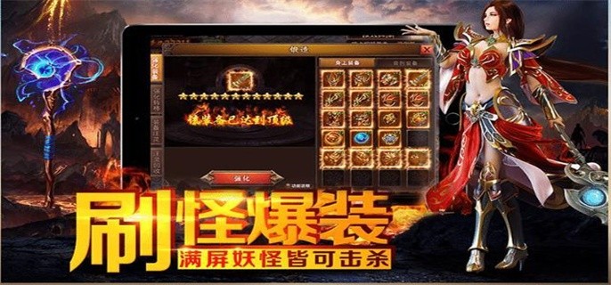 传奇0.1折折扣平台有哪些-0.1折传奇手游平台推荐