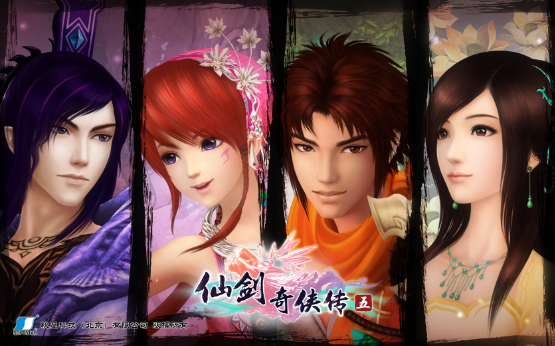 仙剑奇侠传5八煞BUG怎么合成-八煞BUG合成方法