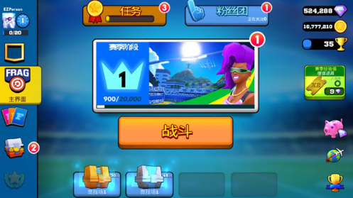 专业射手内置功能菜单破解-业射手全人物无限金币钻石破解