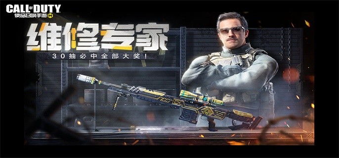 使命召唤手游口令码兑换幽灵-幽灵兑换码大全2023