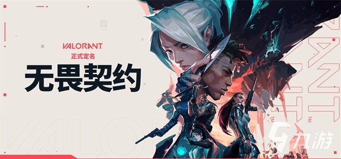 无畏契约怎么开全部聊天