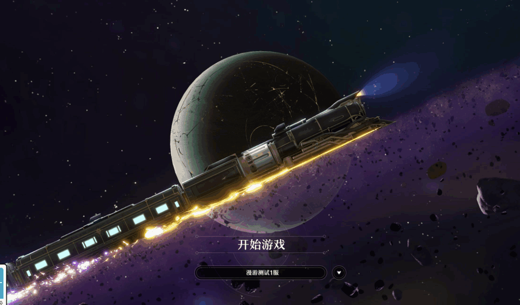 崩坏星穹铁道安灵布奠天清路远如何做-安灵布奠天清路远任务完成方法