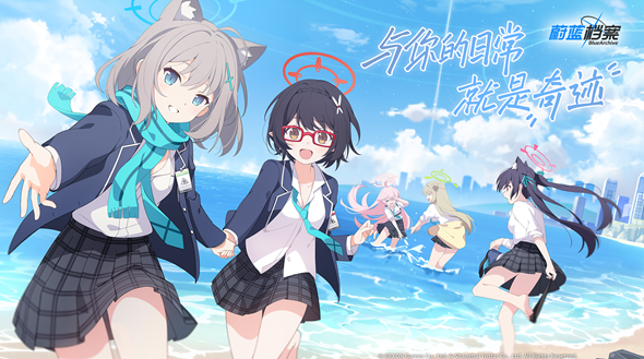 蔚蓝档案怎么送礼物-送礼物方法