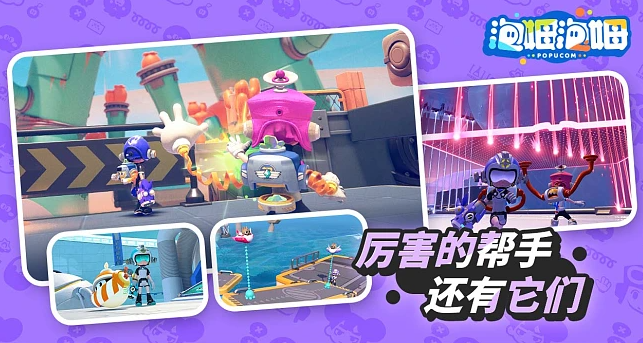 泡姆泡姆网页游戏泡噗入口在哪