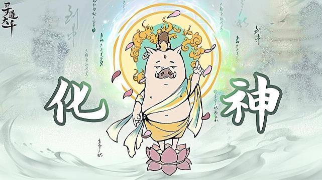 寻道大千怎么删除角色