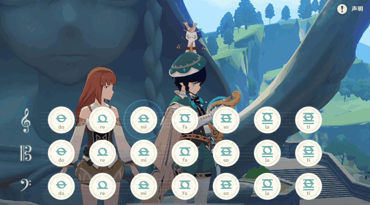 原神花海琴谱怎么弹-花海琴谱简谱一览
