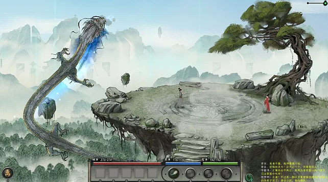 鬼谷八荒怎么解除道侣-解除道侣方法