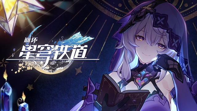 崩坏星穹铁道怎么关闭验证码-关闭验证码攻略