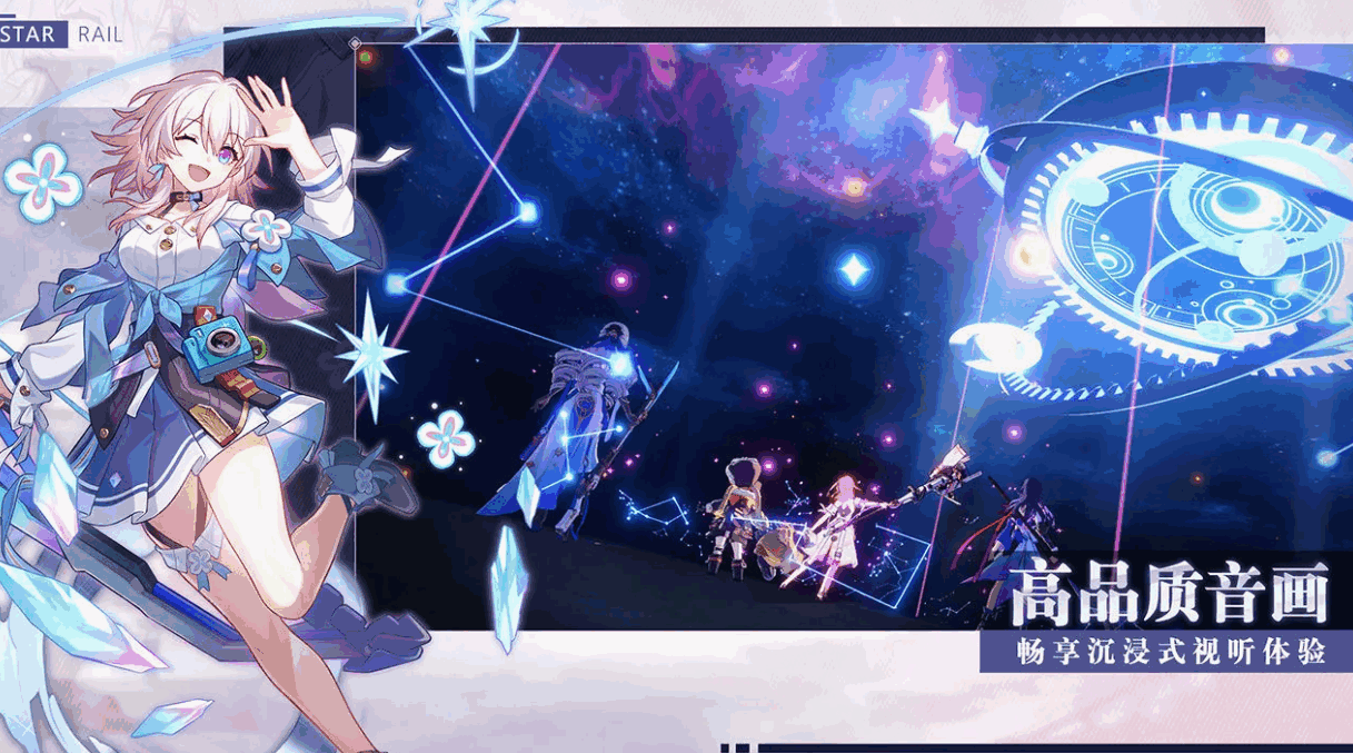 崩坏星穹铁道玉络找书任务如何完成-玉络找书任务教程