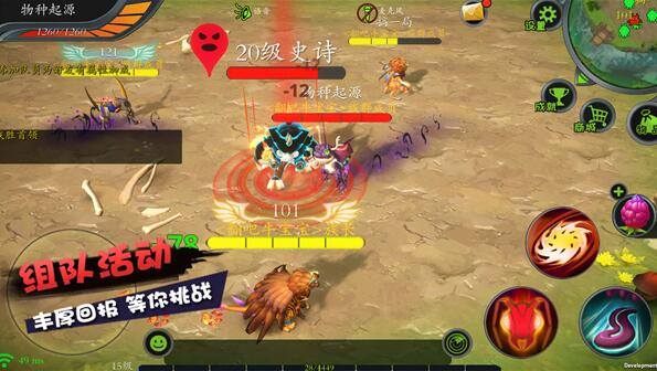 怪物工程师无限材料资源版-怪物工程师无限内购版