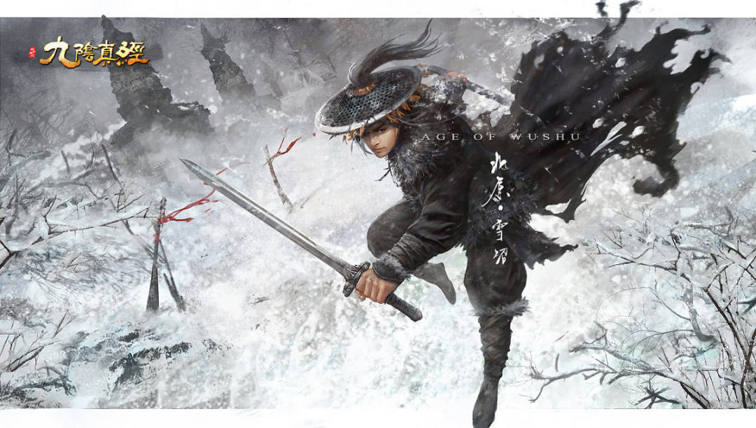 九阴真经官网入口链接-官网下载地址