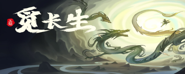 觅长生丹炉哪里买