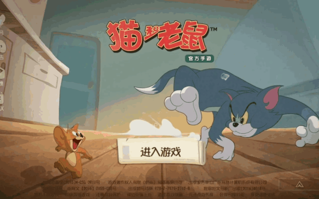 猫和老鼠手游如何免费获得金羽毛-免费获得金羽毛图文攻略