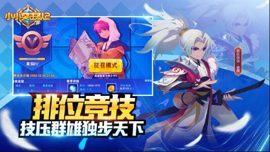 小小突击队2破解内置修改器-小小突击队2破解无限金币无限钻石