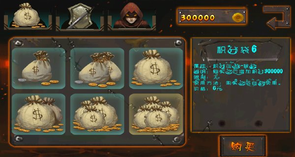 奔跑吧黑暗游戏截图3