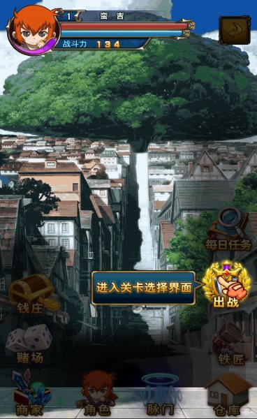 魁拔：死亡之光游戏截图5