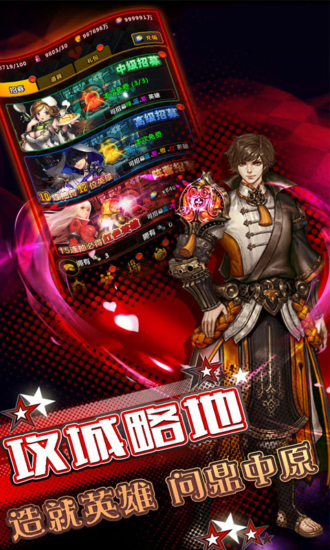 司马懿传游戏截图5