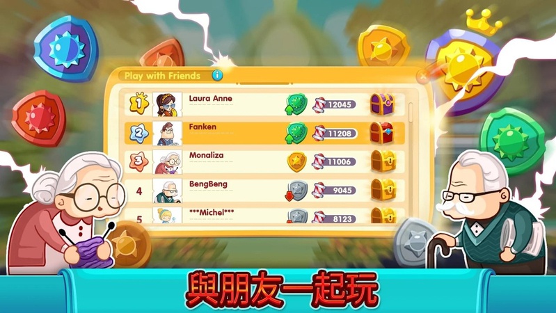 糖果传奇游戏截图1