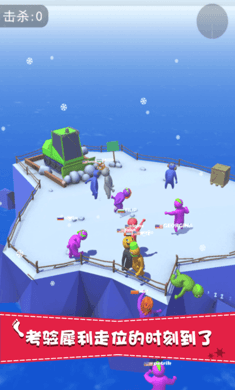 派对大作战修改版破解游戏(图三)