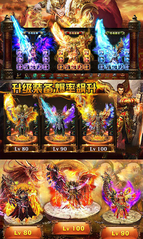 热血火龙合击版游戏截图4