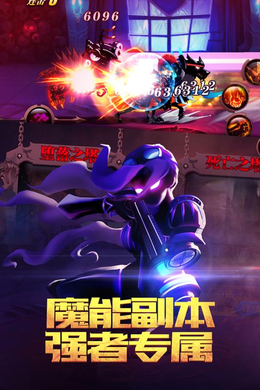 火柴人部落游戏截图2