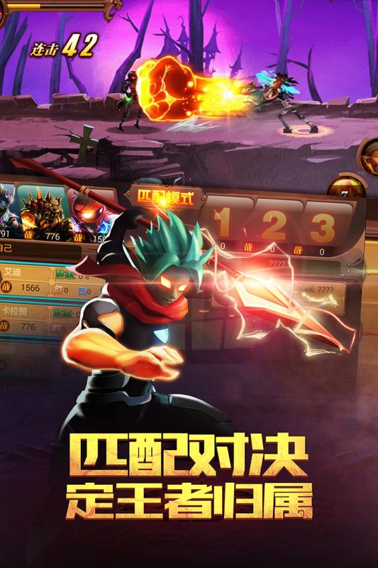 火柴人部落游戏截图1