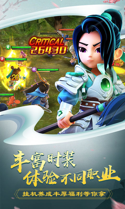 吕小布外传商城版游戏截图3