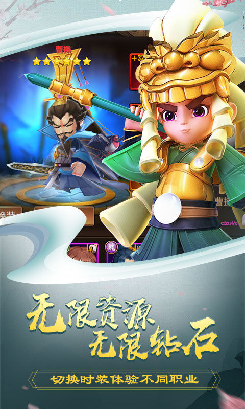 吕小布外传商城版游戏截图2