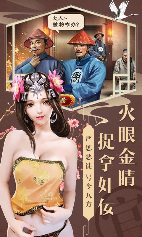 魔幻客栈（星耀特权）游戏截图5