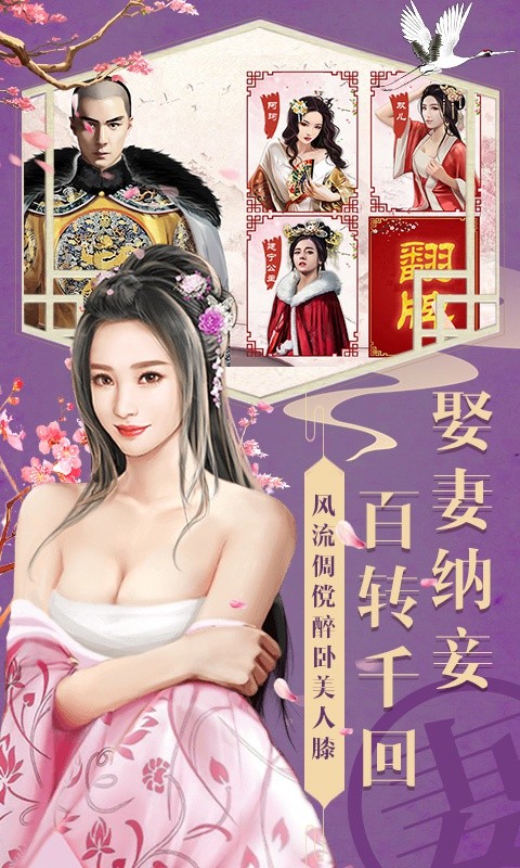 魔幻客栈（星耀特权）游戏截图3