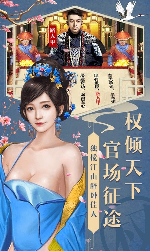 魔幻客栈（星耀特权）游戏截图2