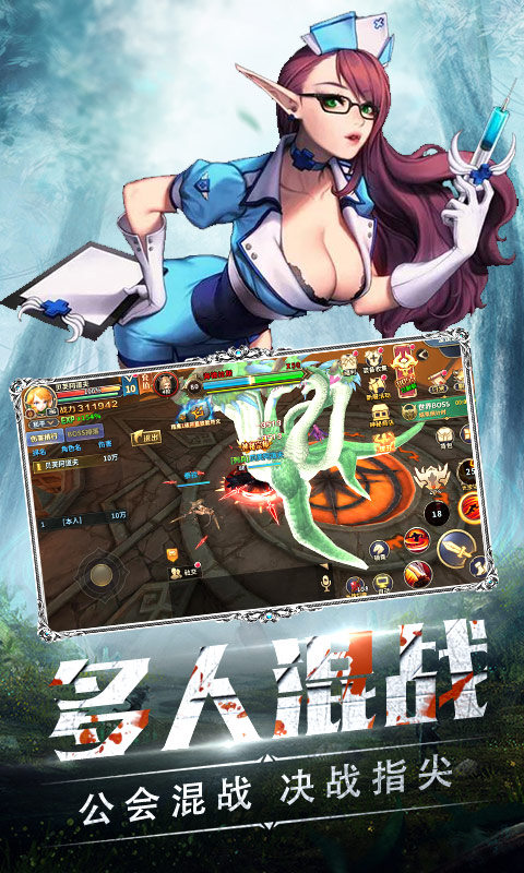 暗夜奇迹（星耀特权）游戏截图4