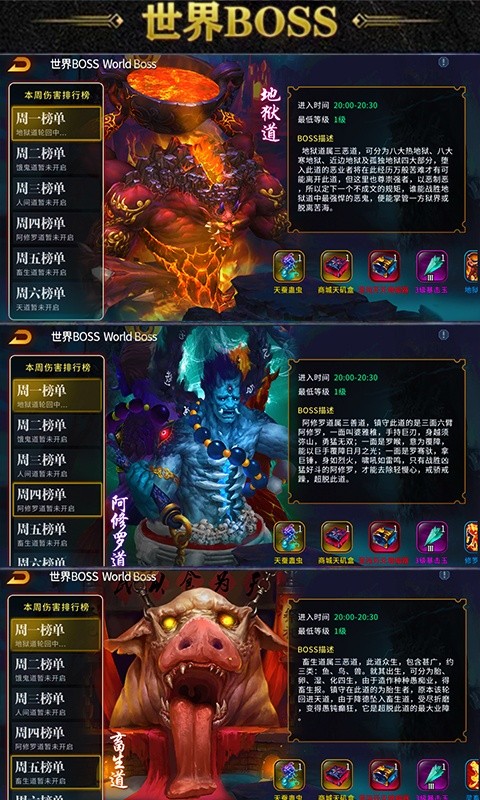 地灵曲（星耀特权）游戏截图4