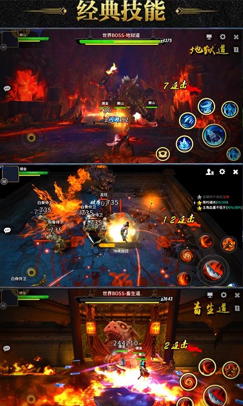 地灵曲（星耀特权）游戏截图3