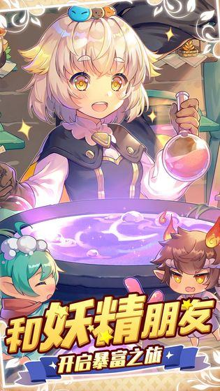 诺弗兰物语游戏截图5