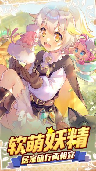 诺弗兰物语游戏截图4