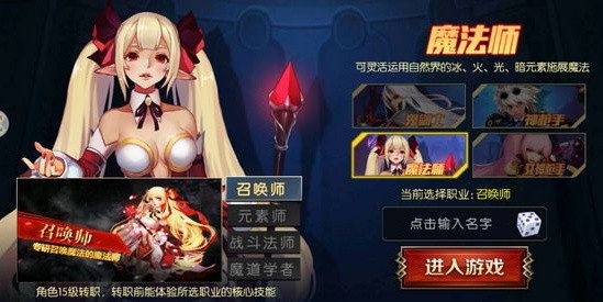 dnf手游游戏截图1