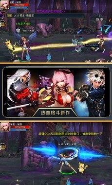 dnf手游正式版